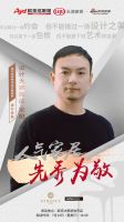 欧亚达「全球设计范品牌」提前探店，设计大咖带你打卡人气潮品