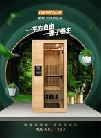 欧众大家居：一站式整体家居空间解决方案服务供应商