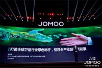 与国家共振｜九牧响应“碳中和”引领产业绿色重构