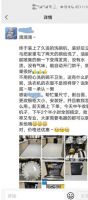 老房装洗碗机，难！海尔焕新厨房解难题