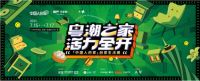 好板材·中国造 | 当代健康家居的绿色之选