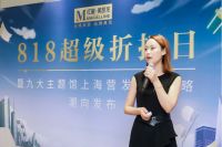 1000万补贴，9大主题馆领战，红星美凯龙上海“818超级折扣日”热浪再起