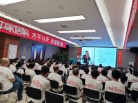 蓝天圣木家居广场&ldquo;年中家居购&rdquo;动员大会,火力全开!