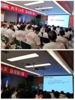 蓝天圣木家居广场&ldquo;年中家居购&rdquo;动员大会,火力全开!