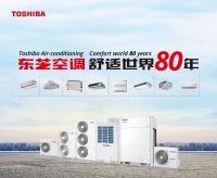 中堀 孝：“服务客户、创造价值、稳固生存之本” 保障东芝空调长远可持续发展