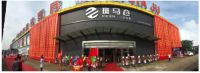 百城联动,诚信装修,7.27斑马仓4周年庆钜惠活动来啦