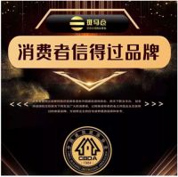 百城联动,诚信装修,7.27斑马仓4周年庆钜惠活动来啦