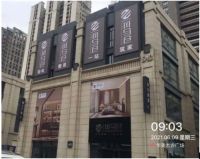 百城联动,诚信装修,7.27斑马仓4周年庆钜惠活动来啦