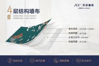 出圈了！播放超百万，财联社专访上海天洋墙布董事长李哲龙！