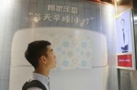 从床囧到关爱晚睡族,顾家床垫缘何打动广告人的心