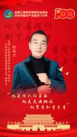 云南金财家居集团有限公司喜获家居业企业信用评价5A级企业