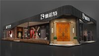集大成者，注定不凡！C15.3-15德诺特高端安全门、万嘉锁具即将亮相广州建博会！