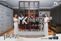 大咖齐聚，观点交锋，Master Kitchen 启幕“自成意派·师享夜”