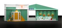 粤潮 城市新生冠珠瓷砖×“中国人的家”创意生活展广州见
