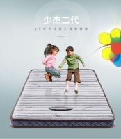 家长收藏！东宝床垫守护孩子的脊椎健康