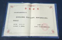 共创“清洁世界” 四季沐歌亮相石家庄市推动集中供热清洁低碳化