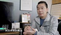 《极速焕新家》第六期  设计师脑洞升级!奇葩户型大变太空舱