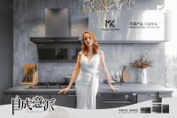 MK自成「意」派 · 师享夜| 感受美学艺术与品质生活理念的灵感碰撞