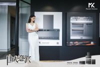MK自成「意」派 · 师享夜| 感受美学艺术与品质生活理念的灵感碰撞