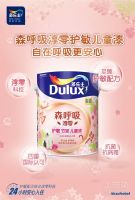 多乐士森呼吸淳零护敏儿童漆纯净上市