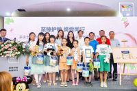 多乐士森呼吸淳零护敏儿童漆纯净上市