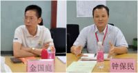 东鹏又一项技术成果获国际先进水平！