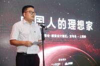 漾美设计院倾情策展行业领军者的盛会，共筑“中国人的理想家”