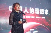 漾美设计院倾情策展行业领军者的盛会，共筑“中国人的理想家”