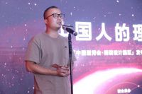 漾美设计院倾情策展行业领军者的盛会，共筑“中国人的理想家”