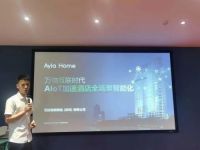 Ayla艾拉物联北海酒店业主及职业经理人沙龙圆满落幕