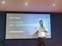 Ayla艾拉物联北海酒店业主及职业经理人沙龙圆满落幕