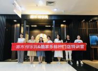 “禅”与数字化工具的艺术，酷家乐助力源木禅家具门店数字化转型