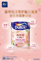 多乐士森呼吸淳零护敏儿童漆纯净上市——至臻护敏配方,健康守护,家倍安心