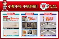 墙！裂！推！荐！