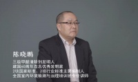消费者大都知道除甲醛要用甲醛清除剂,但对甲醛清除剂的种类,除