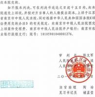 离婚判决书丢了多久能补出来 离婚判决书怎么补办离婚证