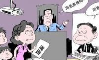 离婚判决书丢了多久能补出来 离婚判决书怎么补办离婚证