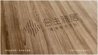合生雅居高端板木定制：解密863数字财富密码