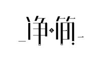 强势携手『中国航天』！7月广州建博会，展志天华邀您漫步太空园林