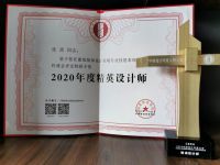 山东臻观设计斩获“2020中国建筑装饰金鹰设计金奖”！