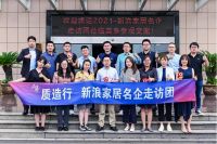 美多董事长钱文忠：以创变之势，开辟未来智能化发展新路径