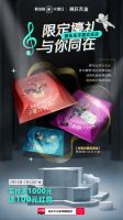 城会玩！林氏木业竟然出了一款音乐家具