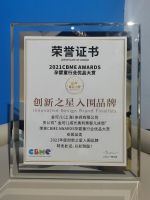 金可儿成长亮相孕婴童展，一举拿下床垫品牌首个创新之星