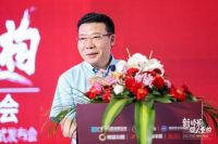2021中国HMI峰会：迎接商业新价值体系时代