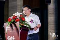 2021中国HMI峰会：迎接商业新价值体系时代