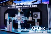A.O.史密斯邱步：AI-LiNK让家居互联 美好生活从集成开始