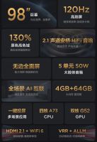 TCL携手邹市明献上2021“最能打”的巨幕智屏