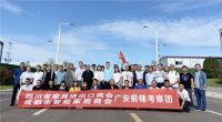 四川省家具进出口商会助推四川家具产业“川行天下”