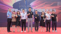新浪首发｜首家金螳螂家生活体验馆在苏州盛大开业