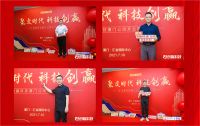 重磅！企业高定数字化新篇章，创赢科技落户厦门       ——创赢科技厦门公司隆重开业
